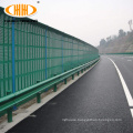 new style highway noise barrier,railway noise barrier wall